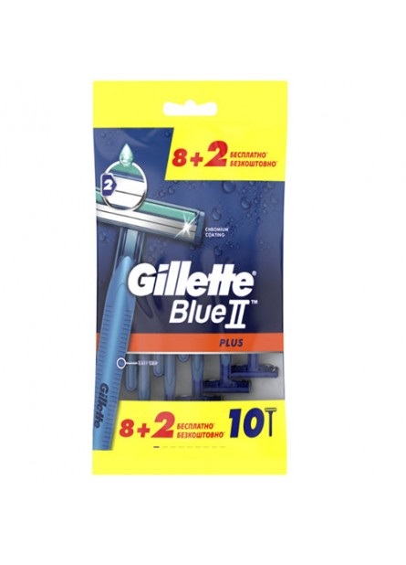 Одноразовые станки для бритья Gillett 2  Blue Plus   8+2шт