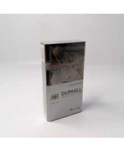Сигареты Dunhill серый 