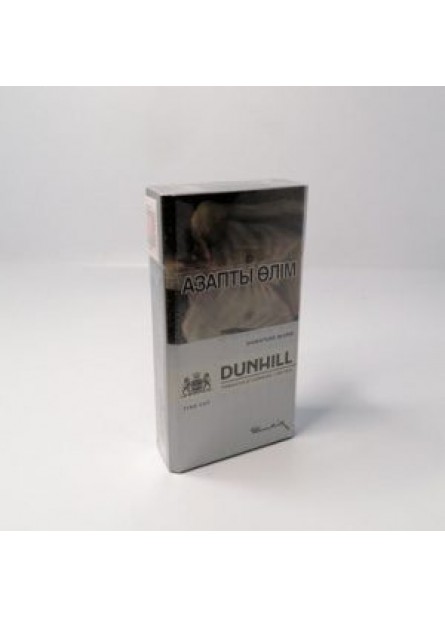 Сигареты Dunhill серый 