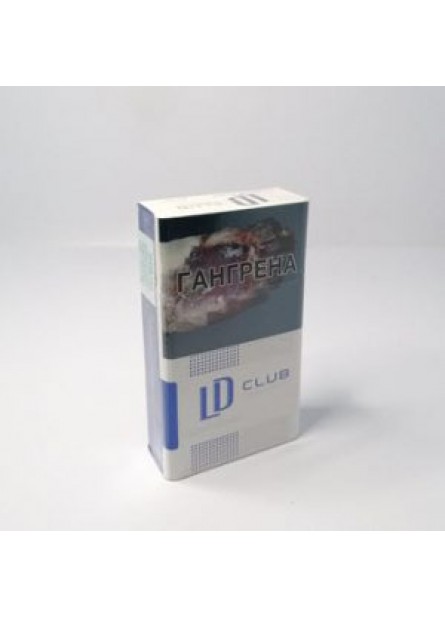 Сигареты LD Club Compact синий 