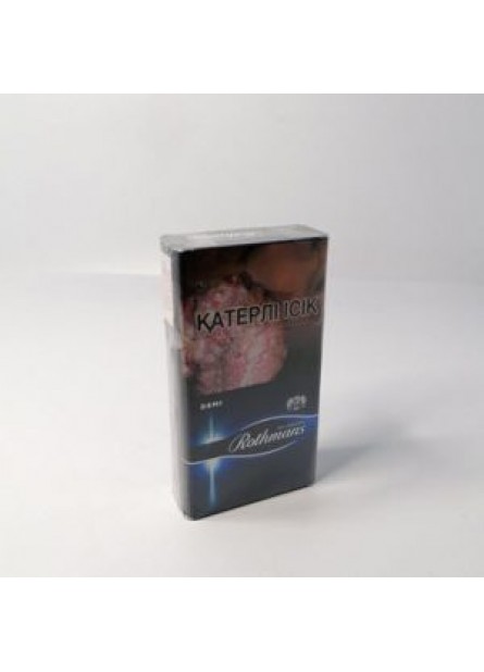 Сигареты Rothmans синий компакт