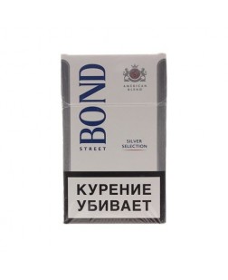 Сигареты Bond Silver серый