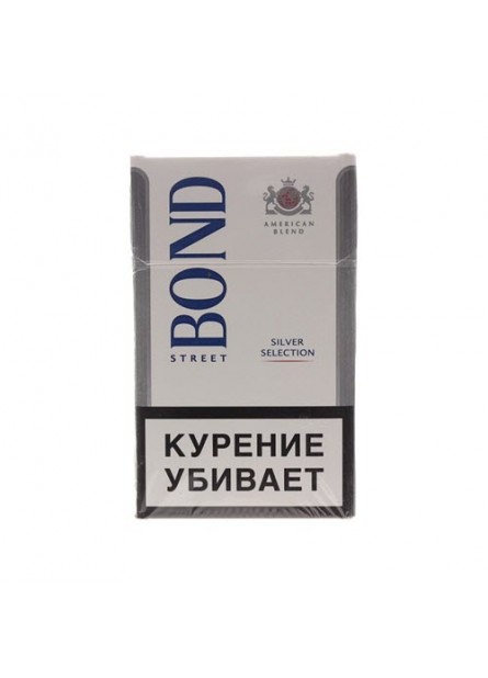 Сигареты Bond Silver серый