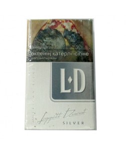 Сигареты LD серый обычный