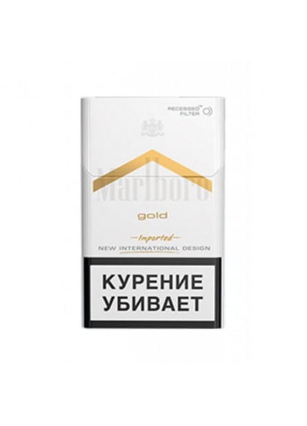 Сигареты Marlboro Gold